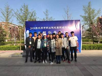 北京京北職業技術學院統招計劃344人