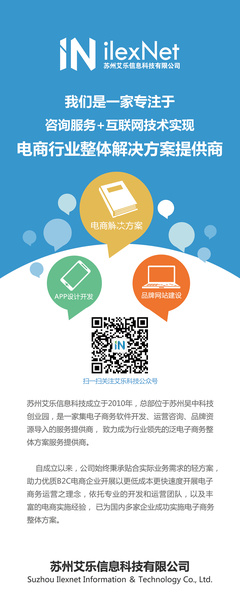 賦能數(shù)字未來——卓越信息技術(shù)咨詢服務(wù)全覽