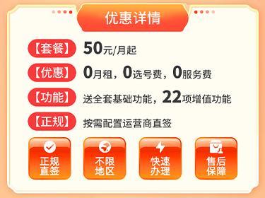 2026年東營400電話守信用服務(wù) 山東合聯(lián)信息技術(shù)業(yè)務(wù)解析