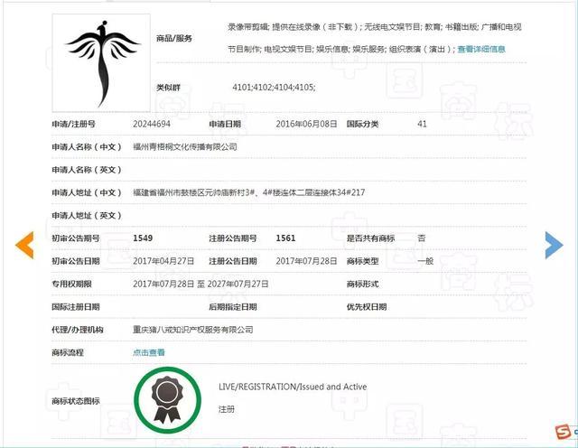 精心運營19年，卻被商標搶注拖了后腿？——信息技術咨詢服務行業(yè)的隱痛與破局